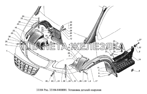 Установка деталей оперения ГАЗ-33104 Валдай Евро 3